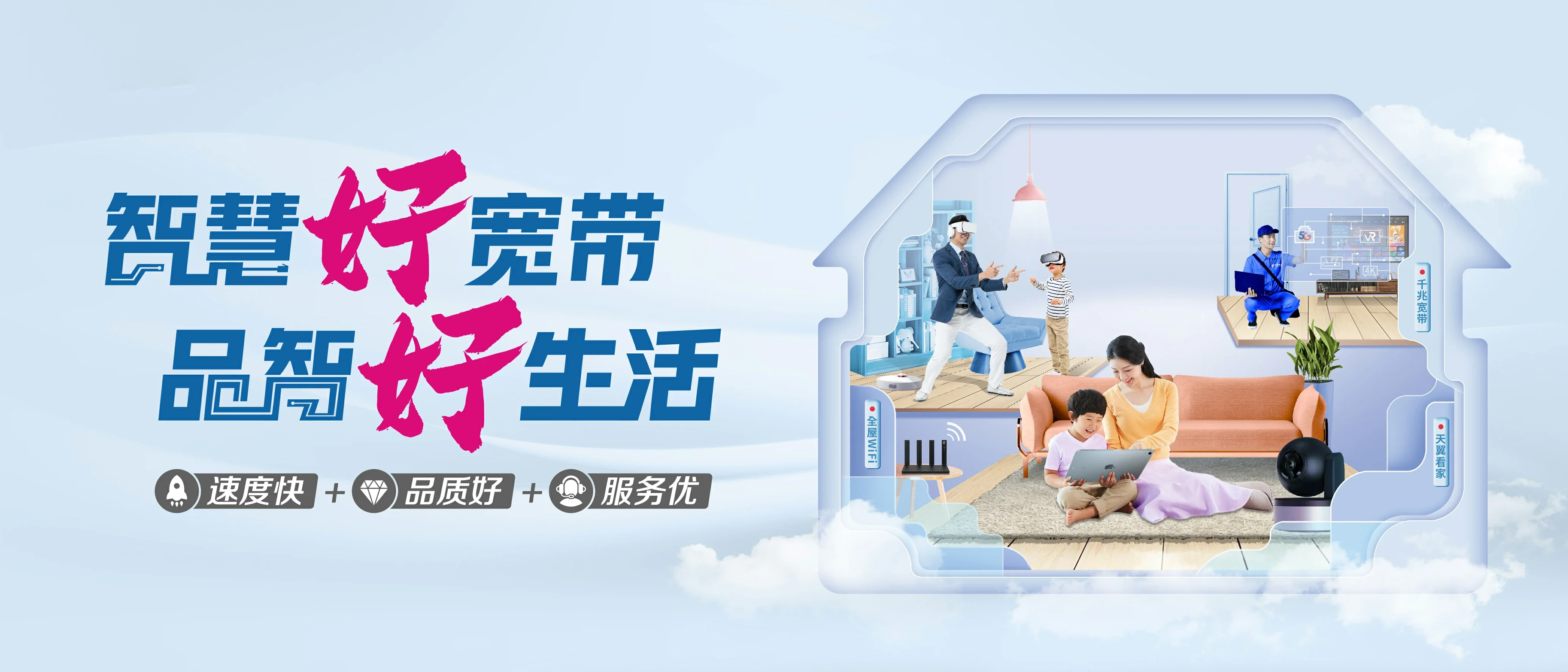 中国电信 瑞昌市电信宽带 宽带套餐