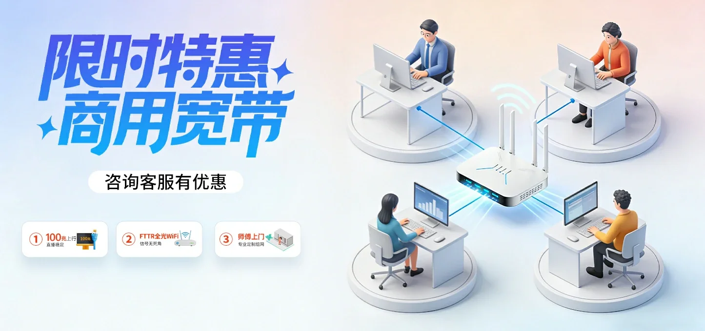 中国电信 瑞昌市电信宽带 宽带套餐
